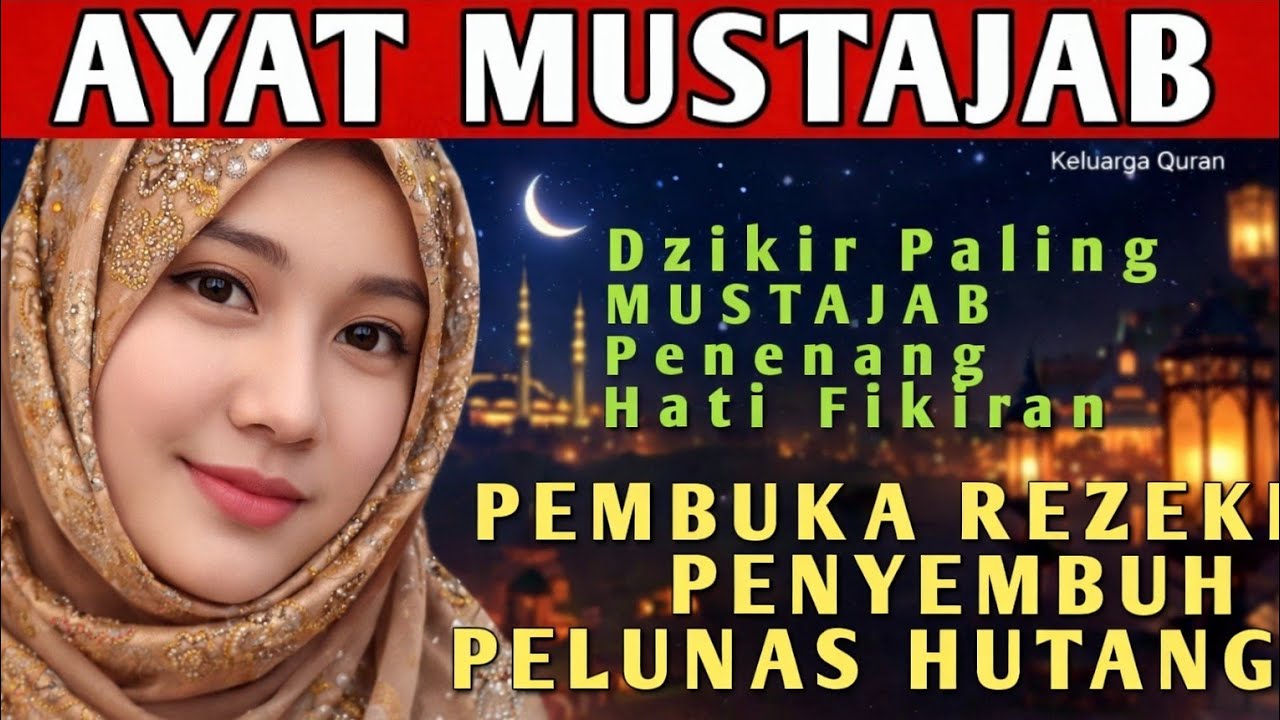 Ngaji Merdu Murottal Tadarus Ramadhan Dzikir Manjur Pengantar Tidur, Pembuka Pintu Rezeki, Pelaris D