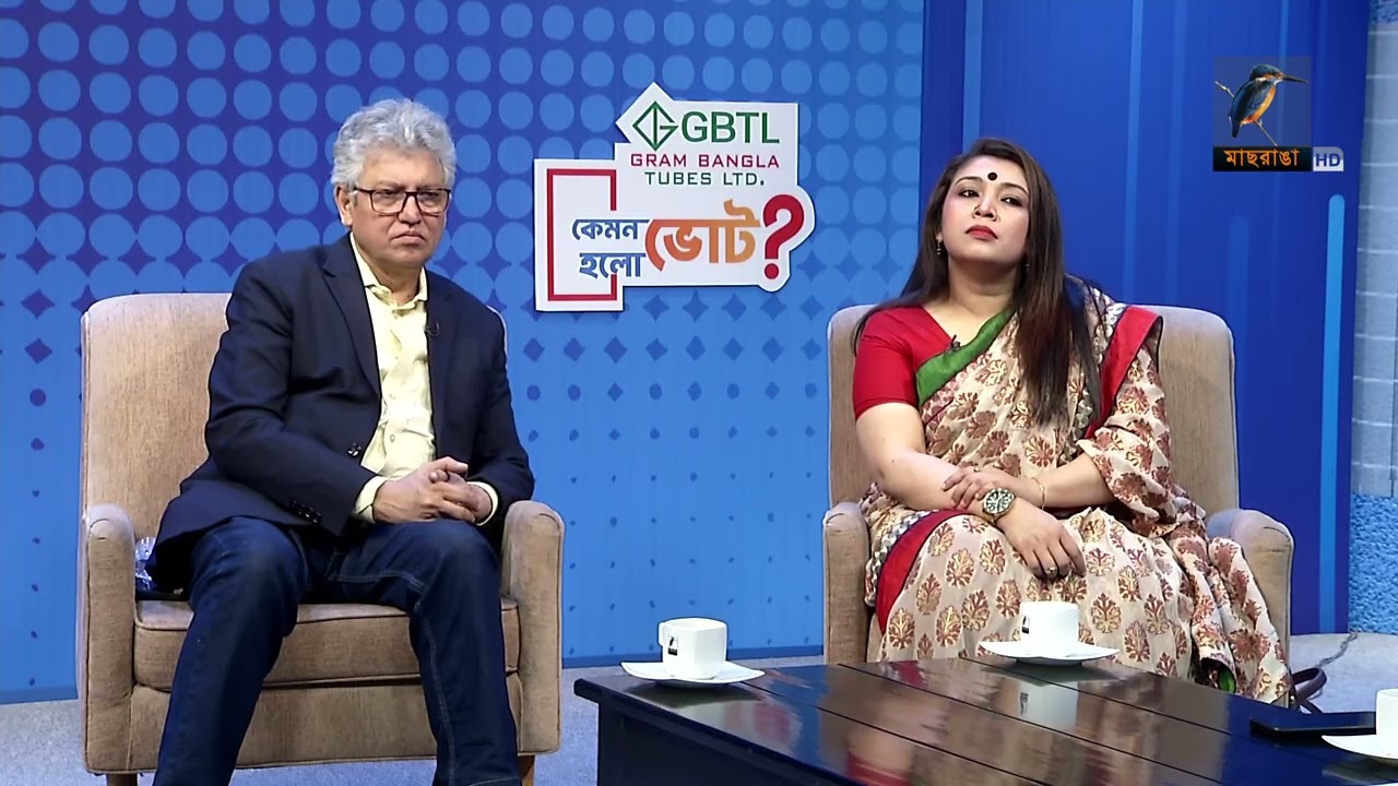 নির্বাচনে জামায়াত এতো ভোট পেল কীভাবে? | Maasranga News