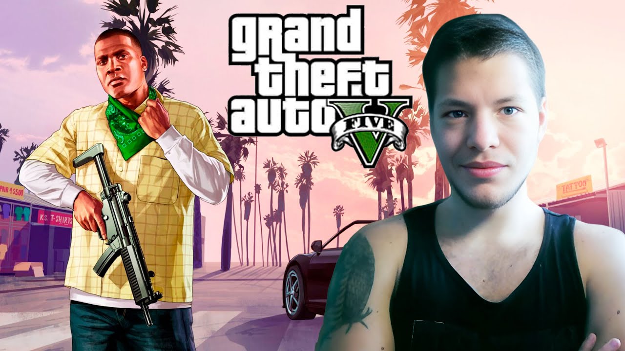 Grand Theft Auto V Enhanced - ПРОХОЖДЕНИЕ # 2