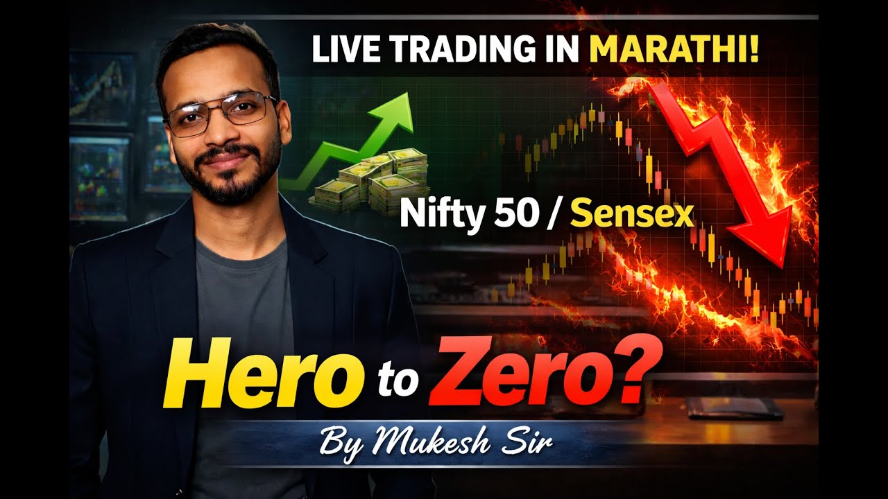 Live Trading Marathi 8th June 2026 || Live Options Trading Today  #niftylive #tradeforprosperity