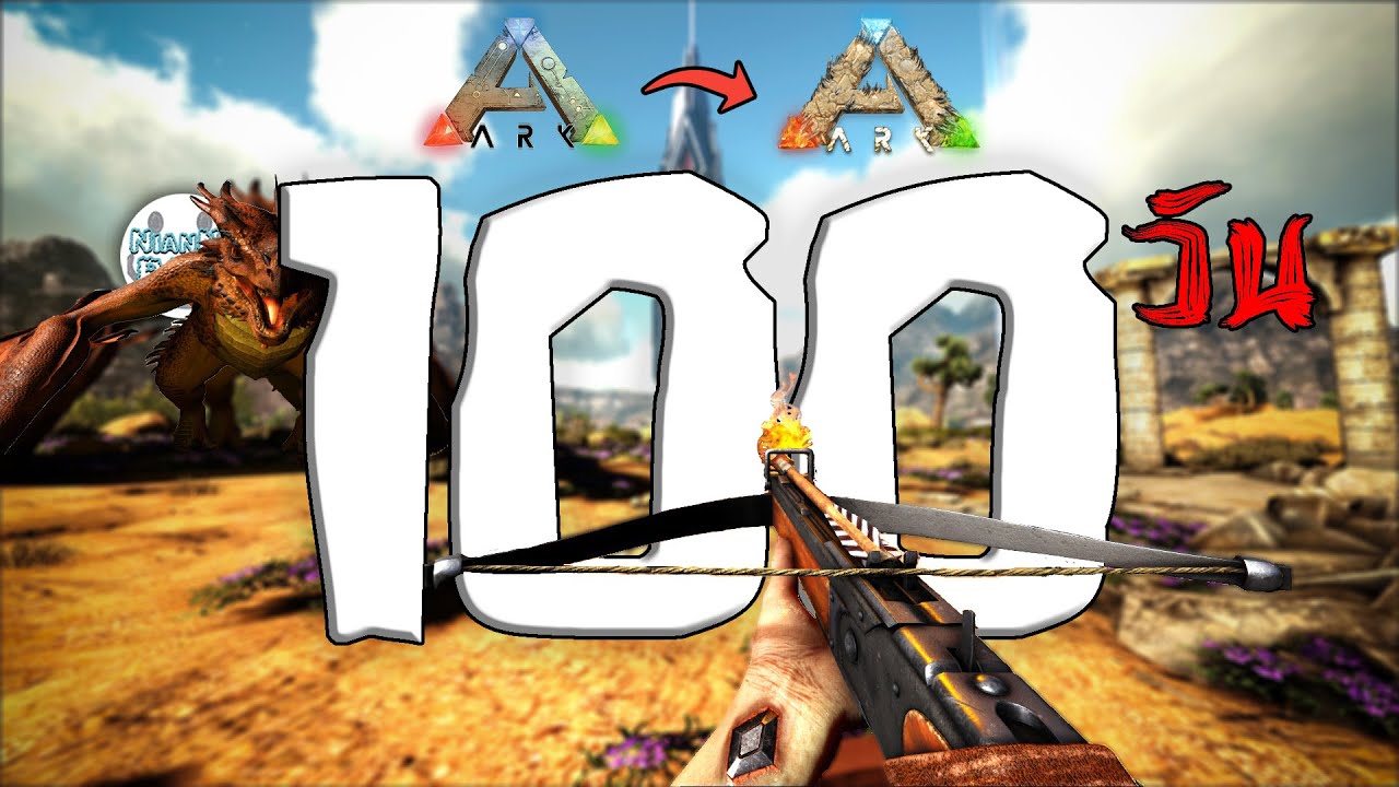 100 วัน เอาชีวิตรอดและกำจัดบอส Manticore ทุกระดับบนแผนที่ Scorched Earth | ARK No Mods