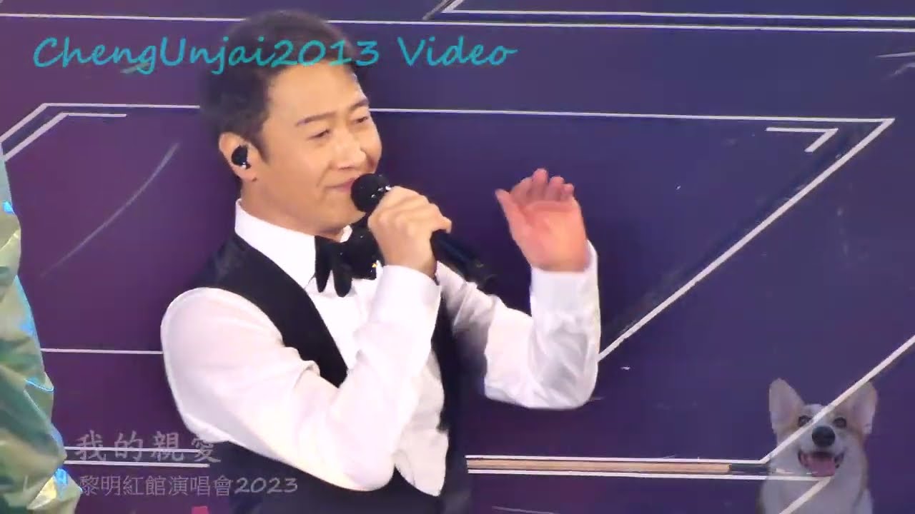 我的親愛＋Happy 2000 ＋夜夜夢中見 - 黎明@Leon黎明紅館演唱會2023.11.15