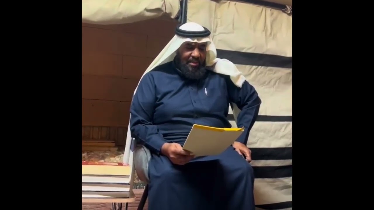 ليلة الاحتفاء بالشيخ فهد العريج بمناسبة شفائه من العارض الصحي الذي أصابه ٢٨/ ٧