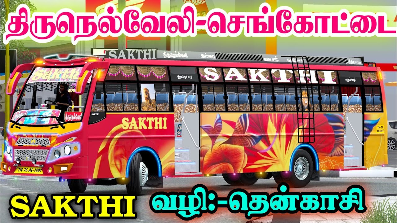 🎀🤩💯TN GEMINI COACH PRIVATE BUS SAKTHI💥🥰|DRIVING ON ETS2 GAME PLAY | SP GAMING