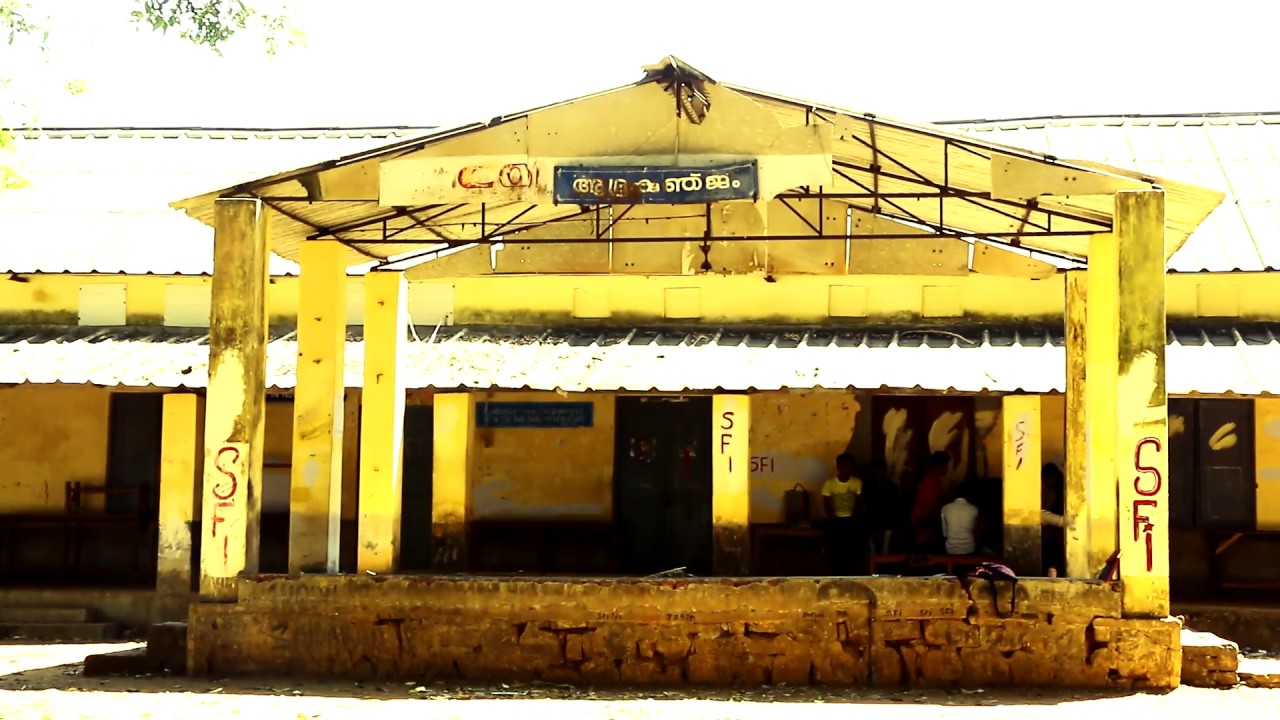 NSS COLLEGE