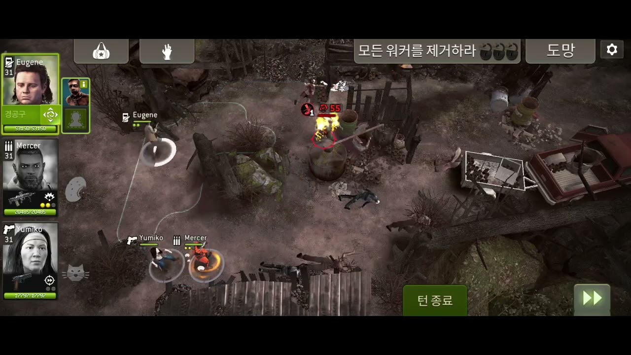 86 숨겨진 공장(Secret Factory) YoY