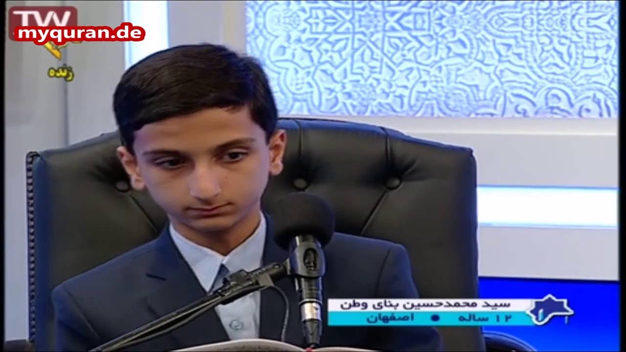 ‫تقليد الشيخ مصطفى اسماعيل - مقام النهاوند في المسابقة القرآنية - سورة ق 2016‬‎