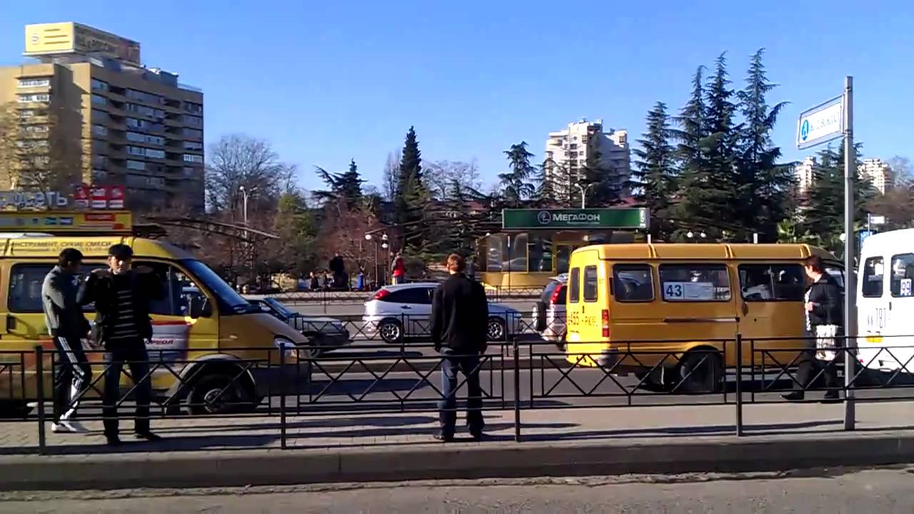 Sochi Railway Station