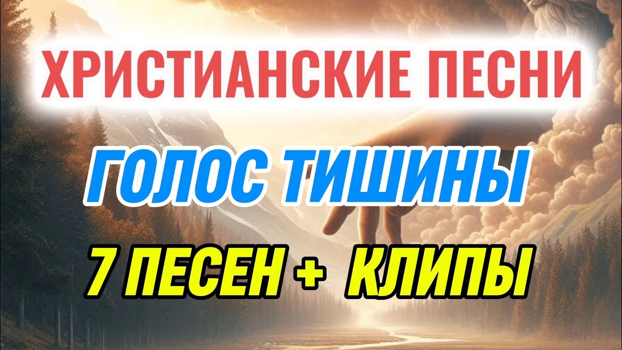 НОВЫЙ АЛЬБОМ 