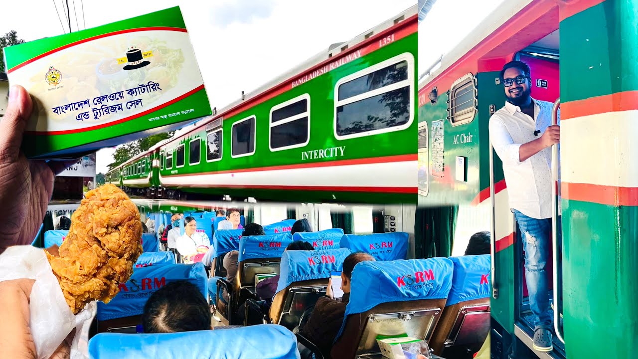 সোনার বাংলা ট্রেনে চিটাগং যাই, যাওয়ার পথে যা ঘটলো আমাদের সাথে!! Dhaka to CTG by Train 😬