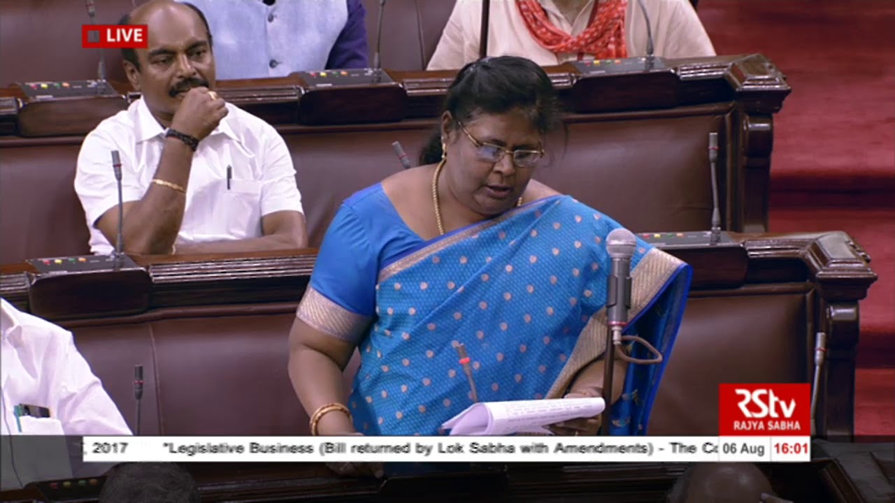 Smt. Vijila Sathyananth's remarks | The Constitution (123rd Amendment) Bill, 2017