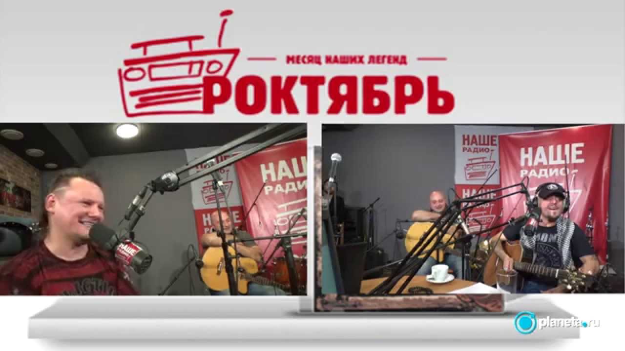 РОКтябрь на 