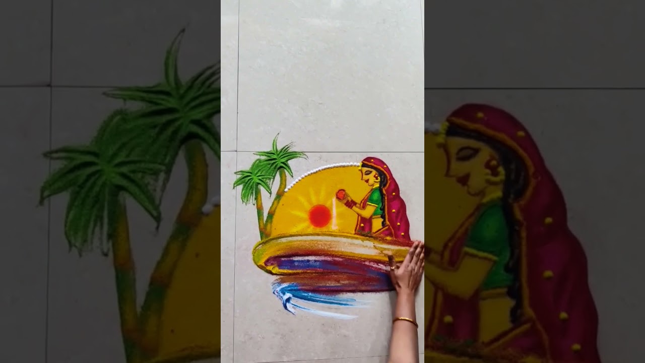 Chhath Puja rangoli #rangoli #diwali #chhathpuja #chhath