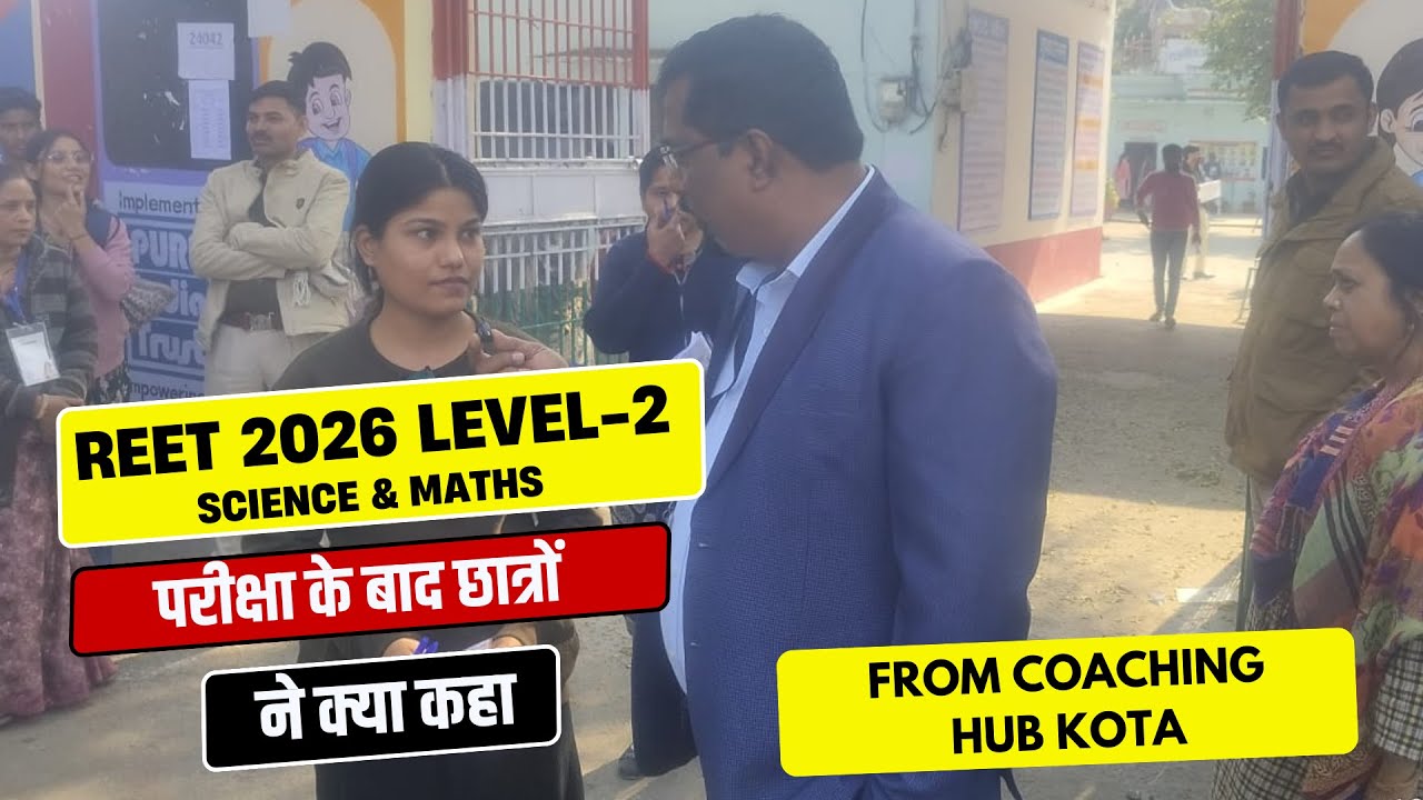 Student Reaction after REET Exam 2026 | Level 2 Math & Science | REET 2026