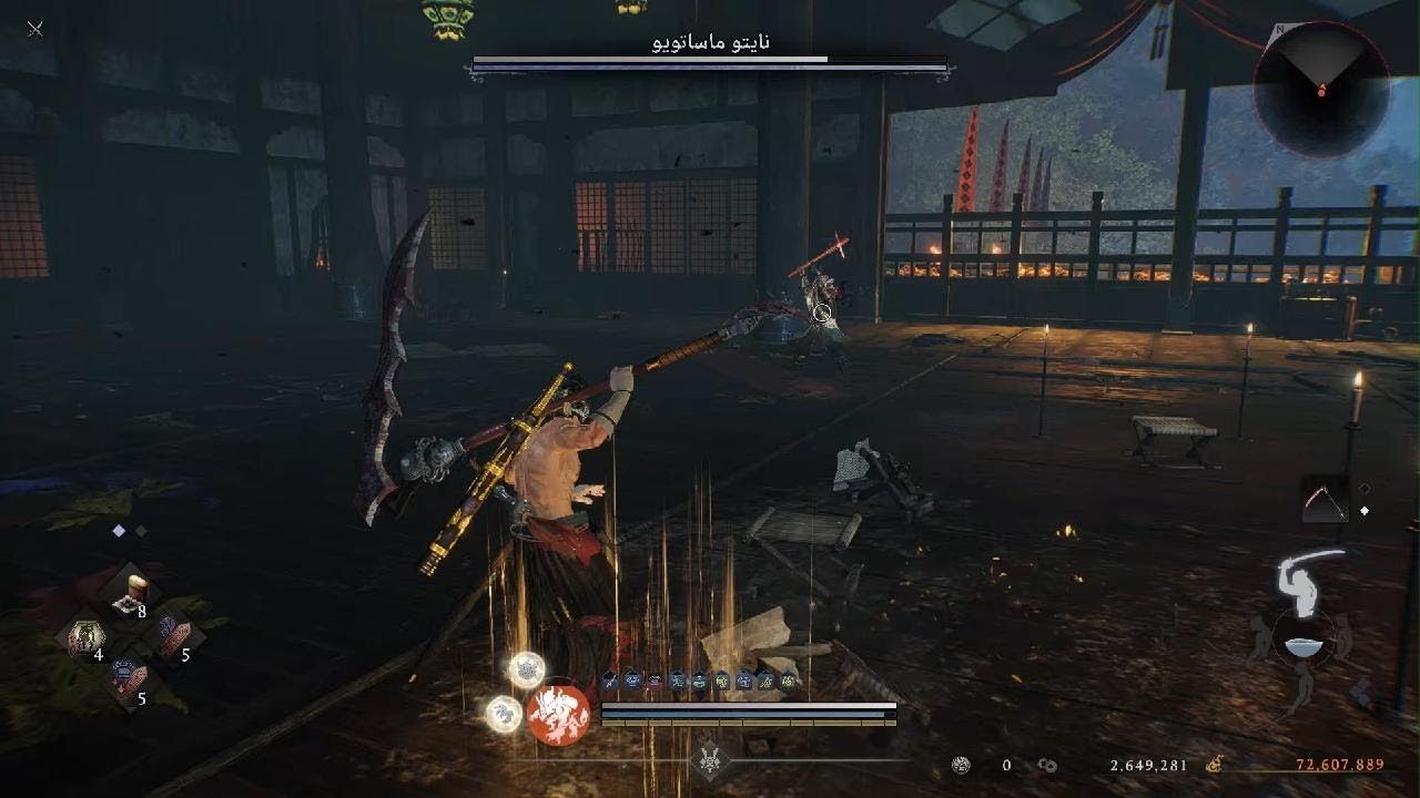 Nioh 3_4 KING
