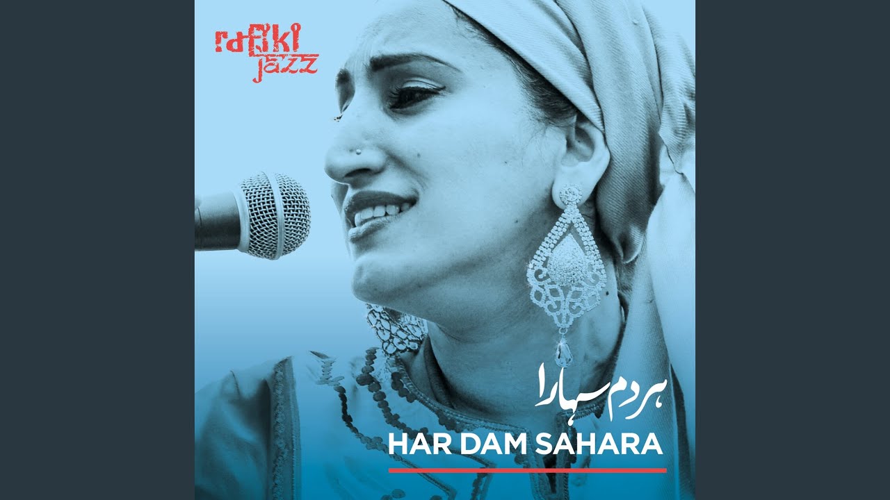 Har Chand Sahara