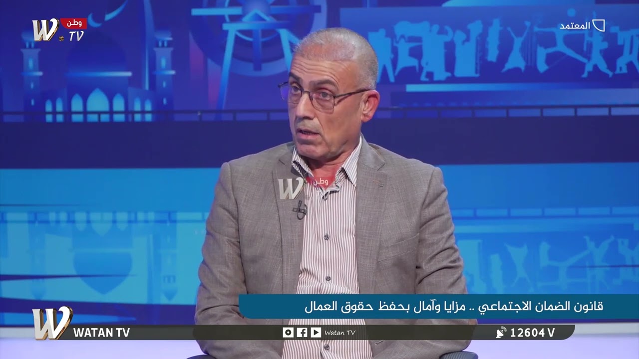 المبلغ الاعلى والادنى لرواتب العمال في قانون الضمان الاجتماعي الجديد#المعتمد