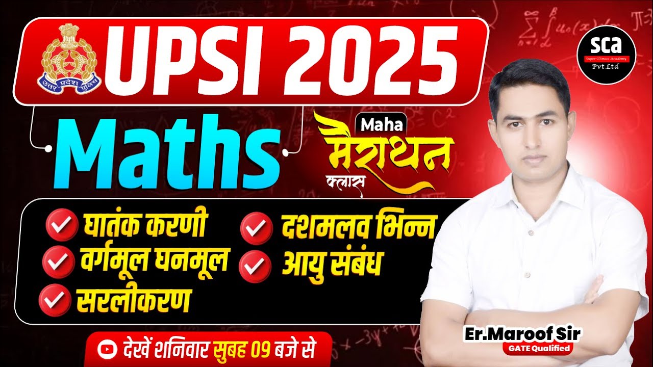UPSI 2025 | Maths Marathon Class | UPSI Maths Revision | Maths Marathon By Er.Maroof Sir | Sca