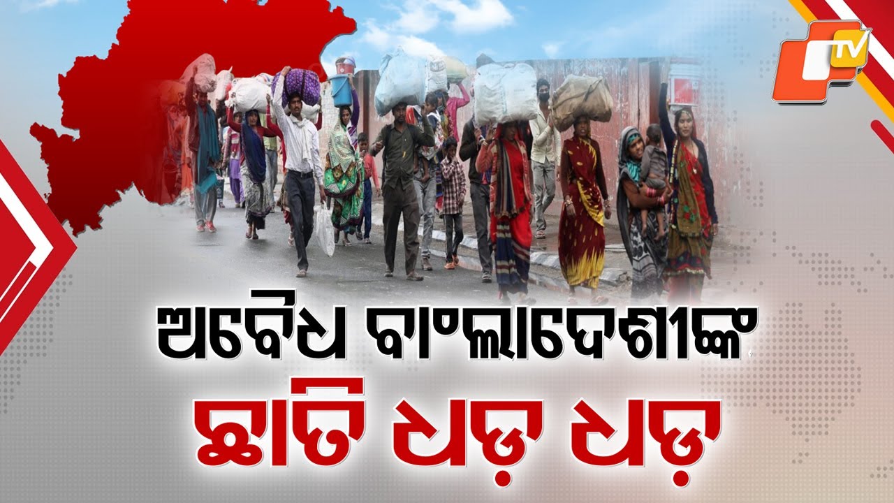 Odisha Police arrests 28+ suspected illegal Bangladeshis in major crackdown