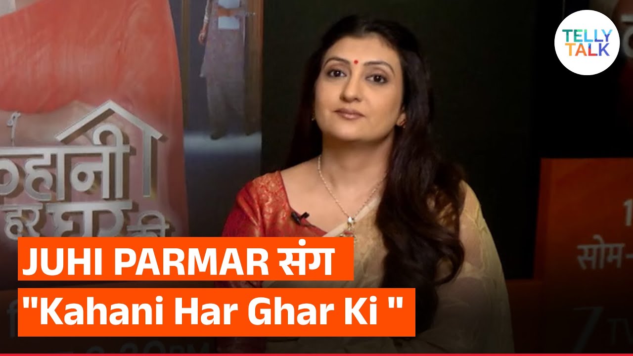 Juhi Parmar's EXCLUSIVE interview on her comeback in television & talks about Bigg Boss 19