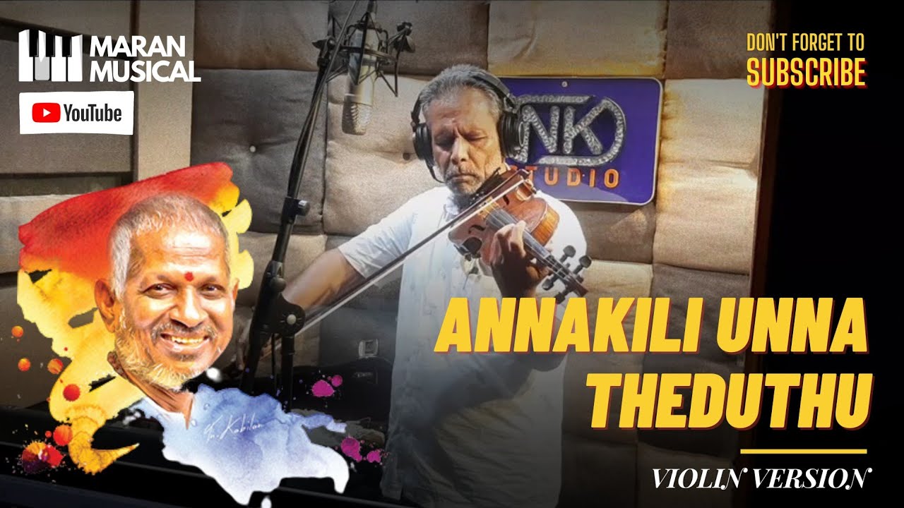 Annakkili Unnai Theduthey | Ilayaraaja | Violin Solo | Dindigul K. Vaithyanathan Master