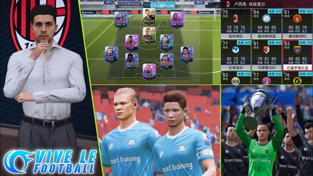 Vive Le Football New Update - Classic Match, Career Mode, Master League, English Commentary