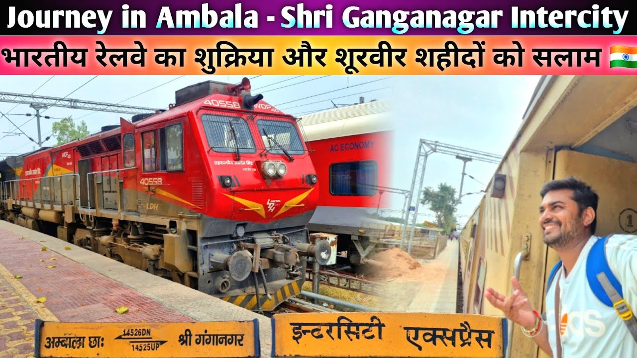  Journey in 14525 Ambala Cantt - Shrigangangar Intercity Express ll Bathinda to Shrigangangar 