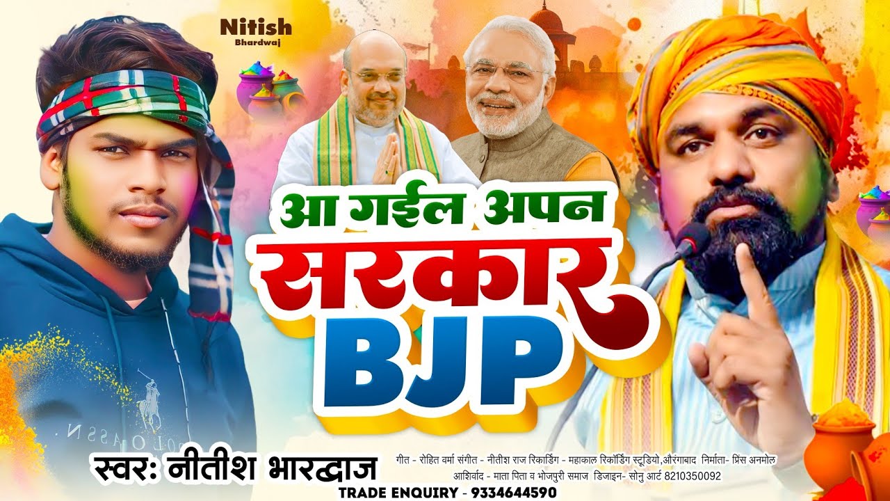 #सम्राट_चौधरी