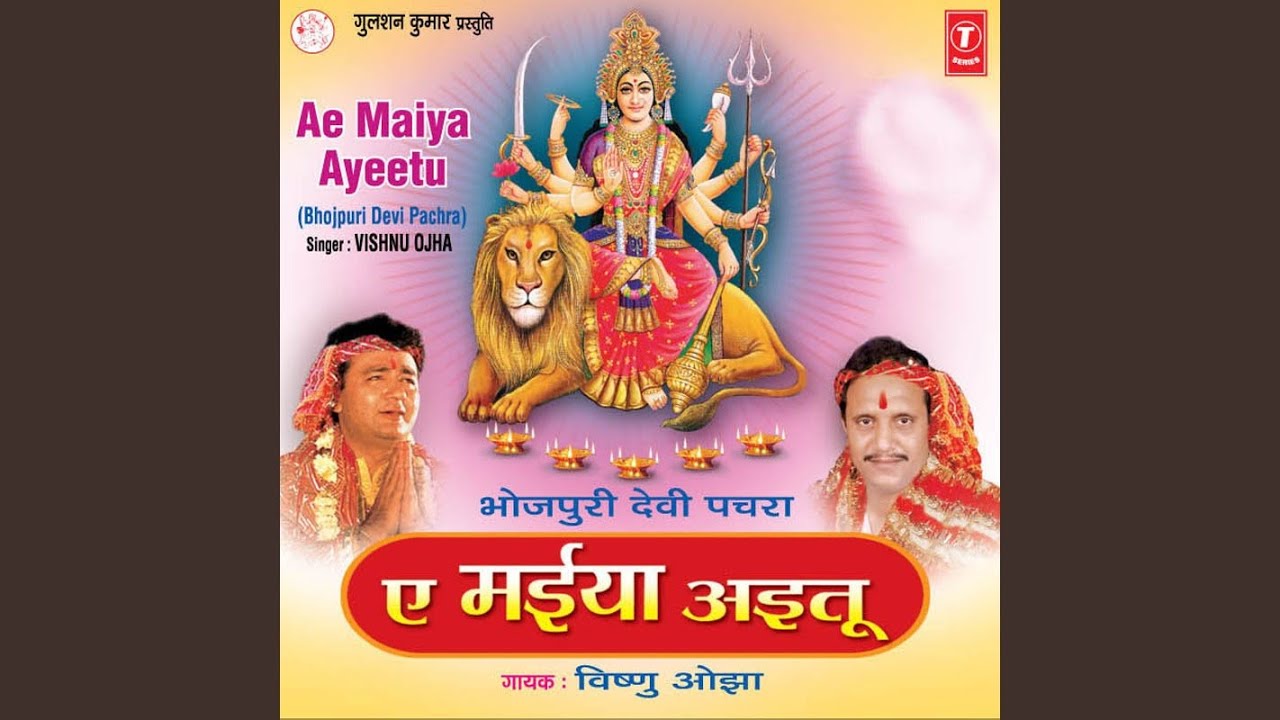 Jahu Hum Jeniti