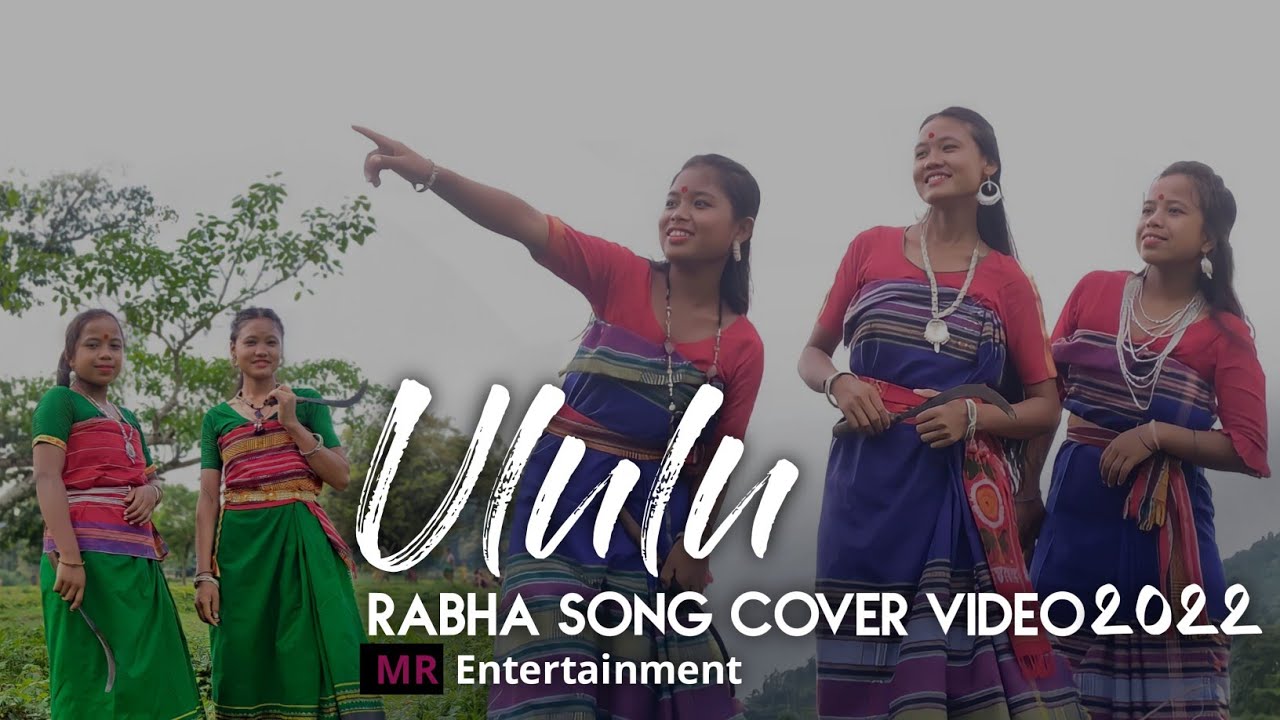 ULULU ll New pati Rabha Cover video 2022 ll Cover Dance By #mrentertainment ll Baby Rabha