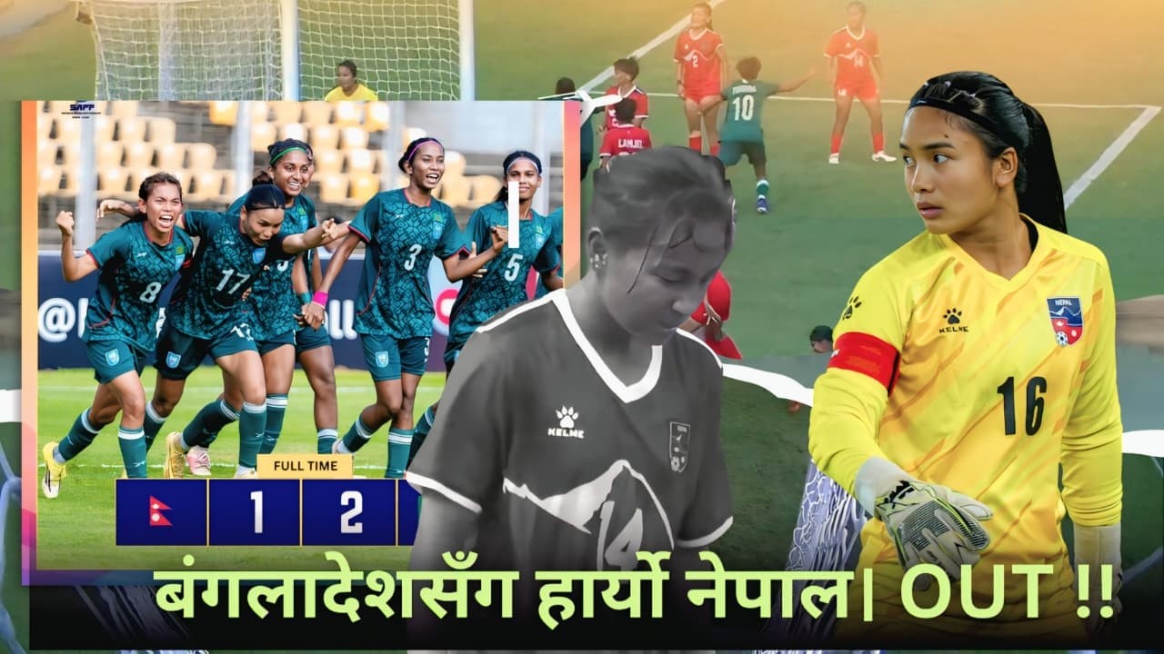 SAFF 2026 Heartbreak: Nepal Knocked Out by Bangladesh in the Semi-Final | Football Showcase