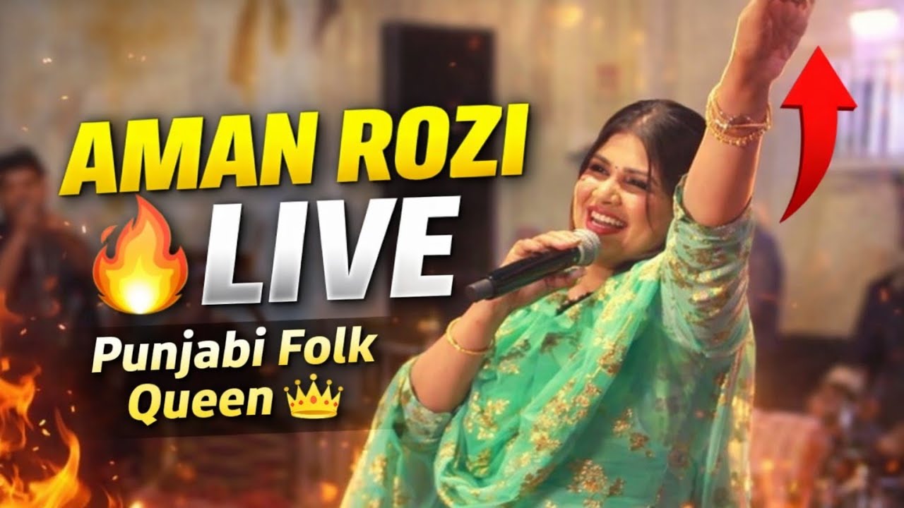  Aman Rozi LIVE 🔥 Punjabi Folk Queen 👑 | Full Stage Performance 2026 🎤