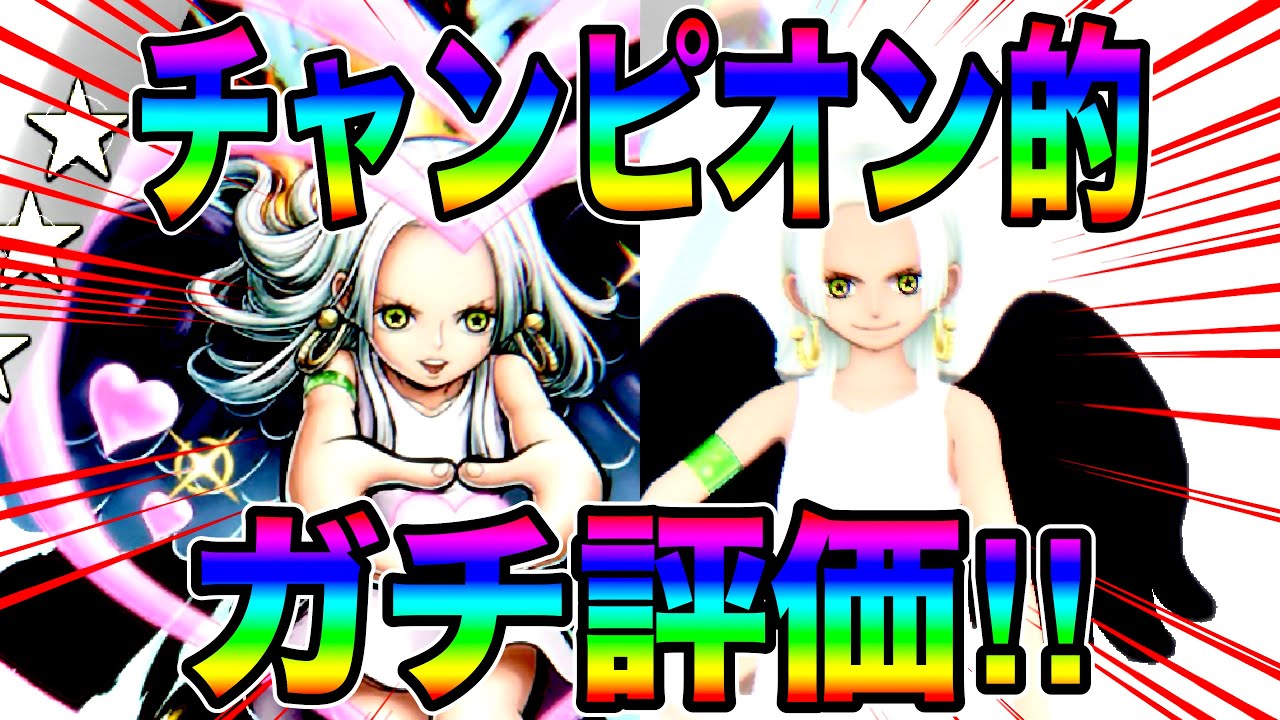 ガチぶっ壊れw新超フェスセラフィムSスネークガチ評価‼️強過ぎて万スコ簡単w【バウンティラッシュ】