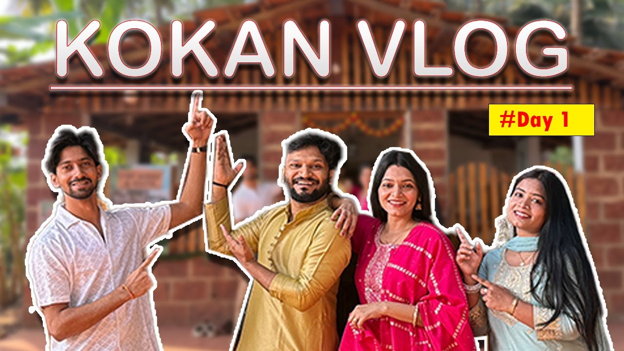 #kokan चा पहिला दिवस 🤣 #marathi #travelvlog #minivlog #viral #मराठी
