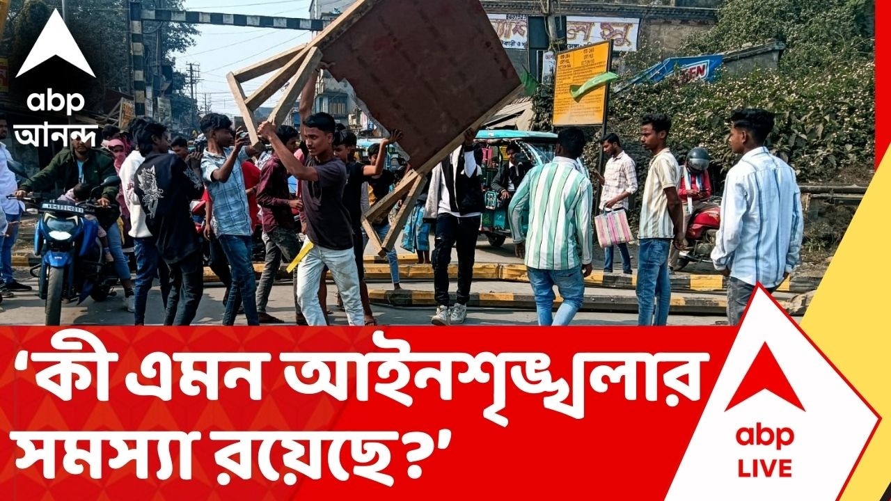 Beldanga: আইনশৃঙ্খলার কারণ দেখিয়ে ৩১ জন আসামিকে কোর্টে হাজির করাল না পুলিশ', কী এমন সমস্যা রয়েছে?