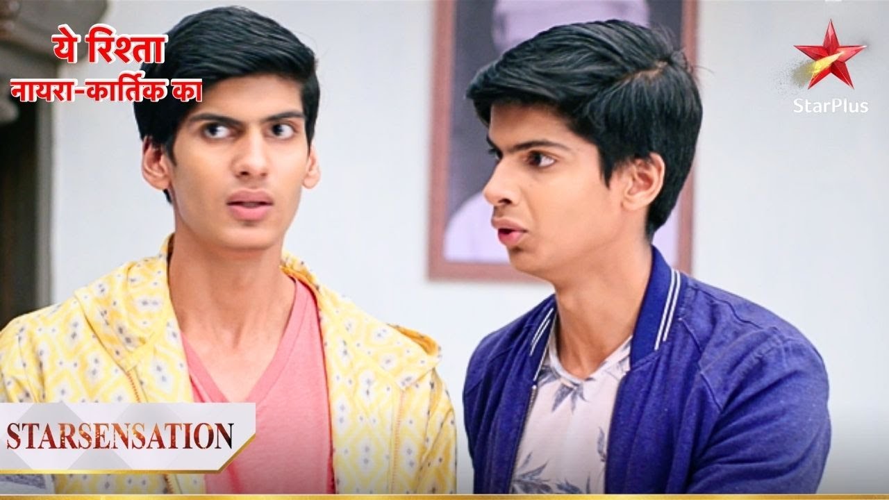 Luv-Kush ka mobile ho gaya chori! | Yeh Rishta - Naira Kartik Ka