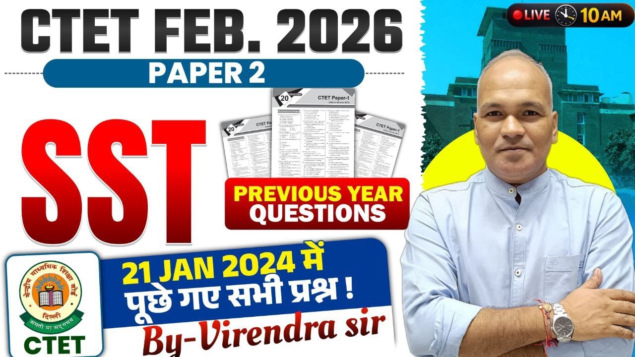CTET FEB 2026 SST Paper 2 I 21 Jan 2024 के Paper के questions Discuss I By virendra Sir I Live 10AM