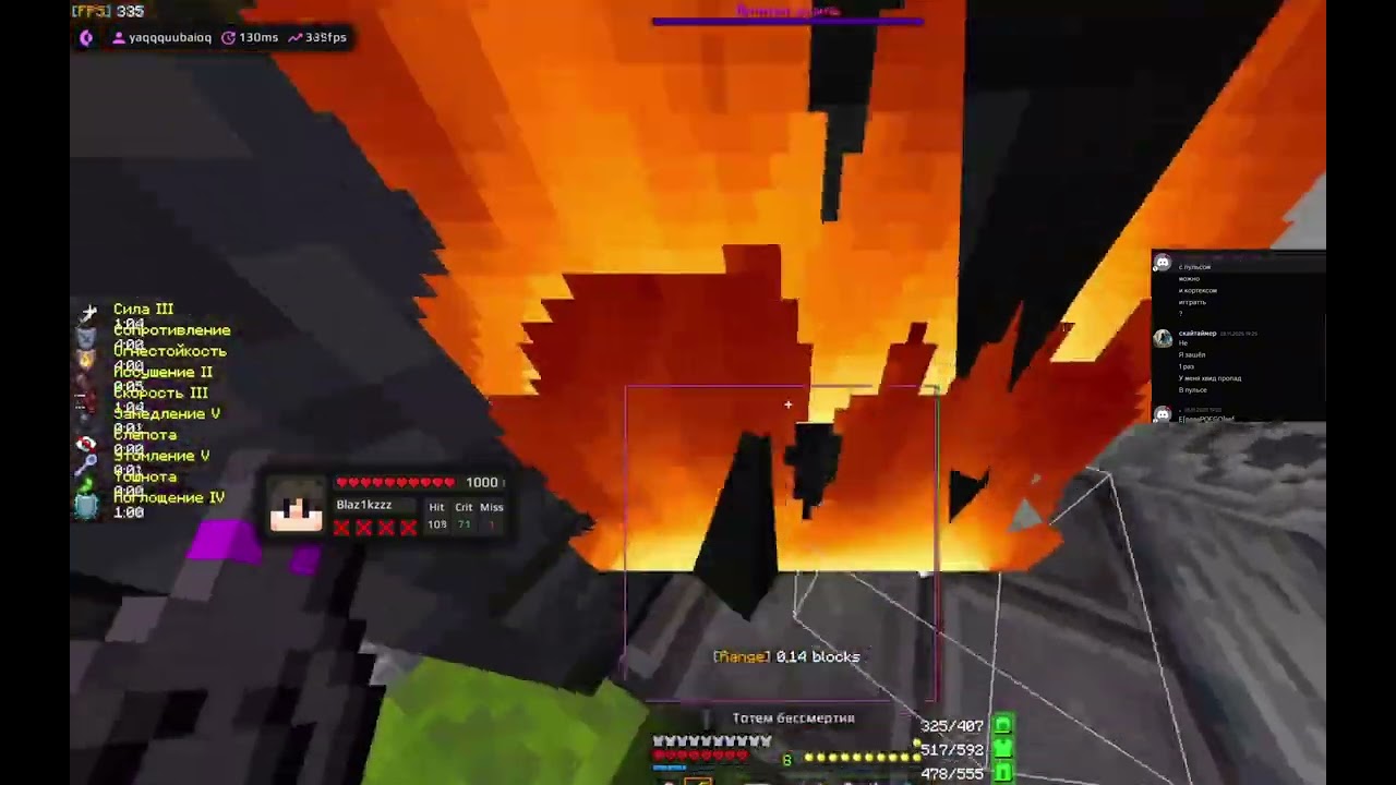 pvp funtime kill enotik