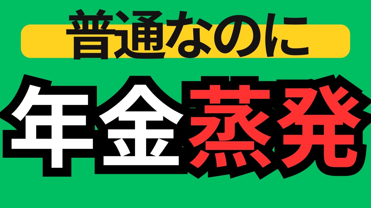 急にお金が減り始めた…老後に多い60代のある行動