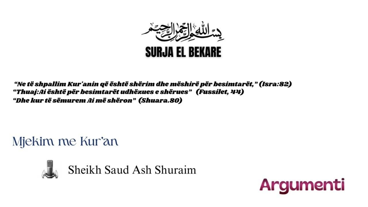 Mjekim me Kur'an, Sureja Bekare, Sheikh Saud Ash Shuraim