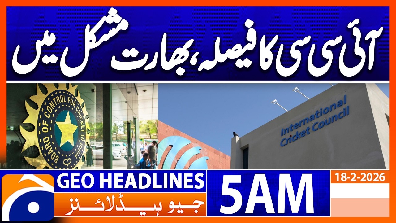 ICC may withdraw hosting of major events from India | Headlines Geo News 5 AM (18 Feb 2026)