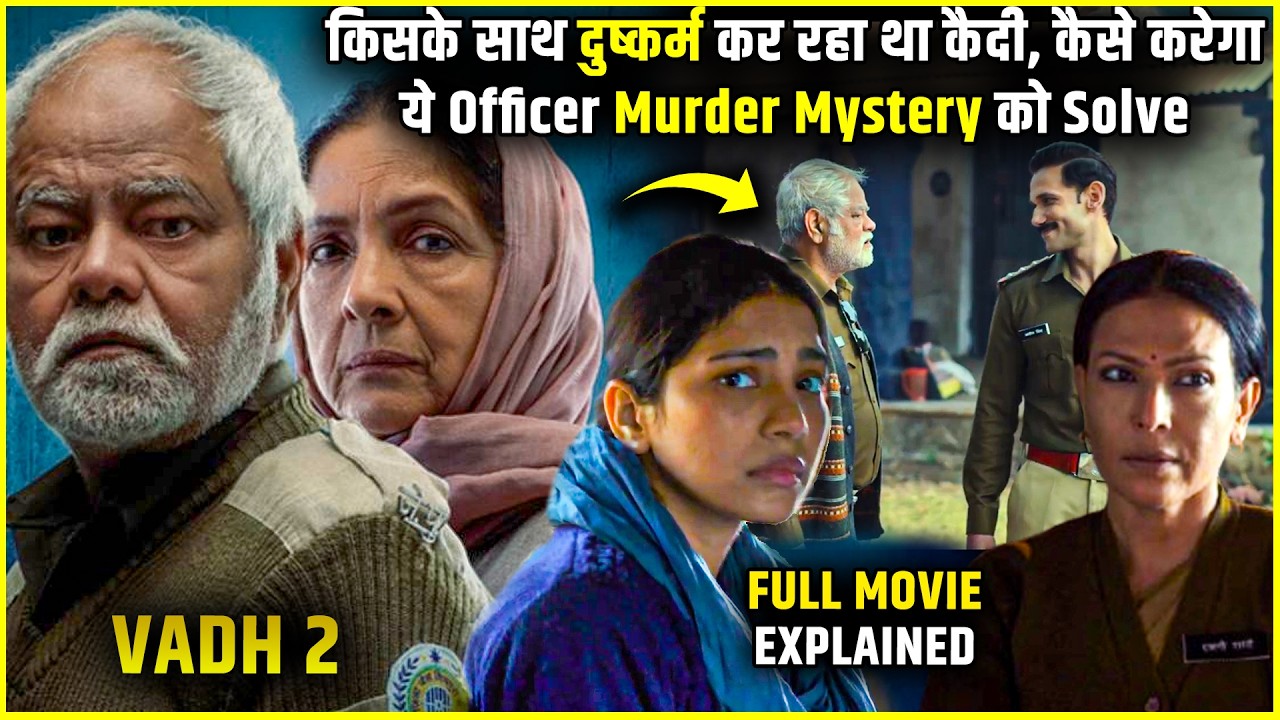 Kasam Se Aisi Murder Mystery Bhot kam banti hai | New Movie Explained in Hindi |