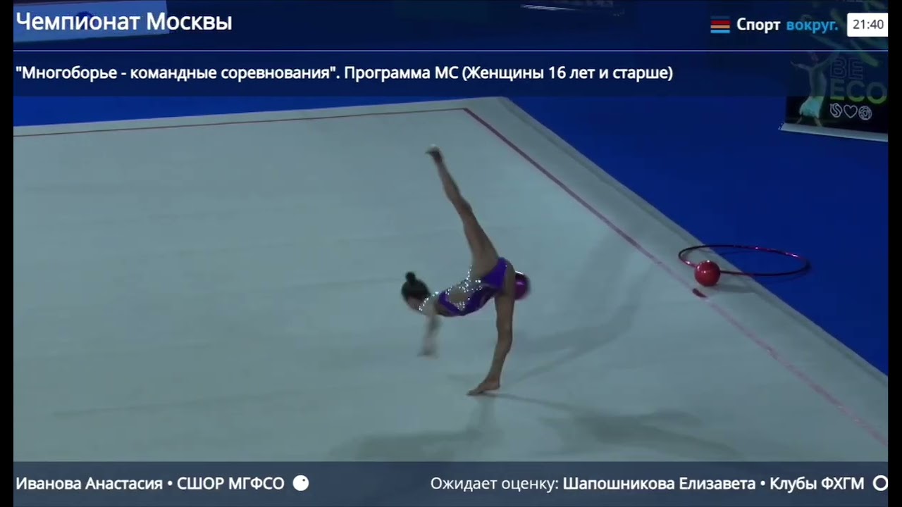 Anastasia Ivanova ball Moscow Championship 2026 26.60