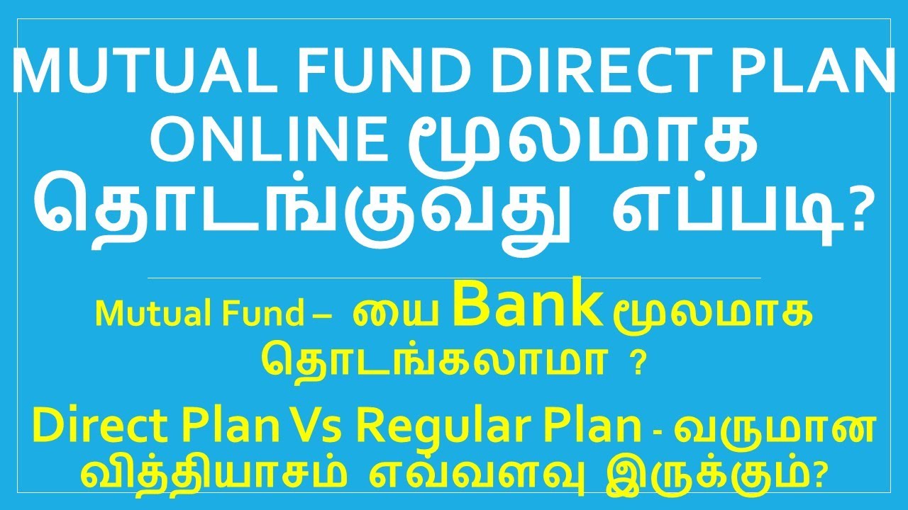 How To Buy Mutual Funds Online in Tamil|  buy Mutual Fund Direct Plans in Tamil | Direct Vs Regular