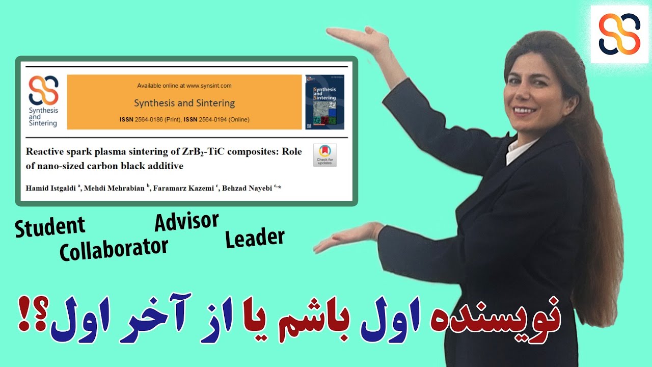 ترتیب اسم نویسندگان در مقاله: نویسنده اول، نویسنده آخر، نویسنده مسئول: اهمیت جایگاه اسم در مقاله
