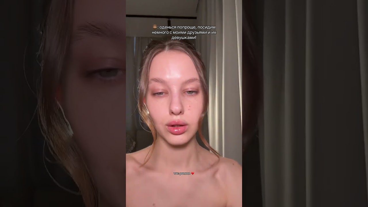 На встречу с прекрасными девушками попроще собираться не получается&hellip; 💔 тгк: psmrnn