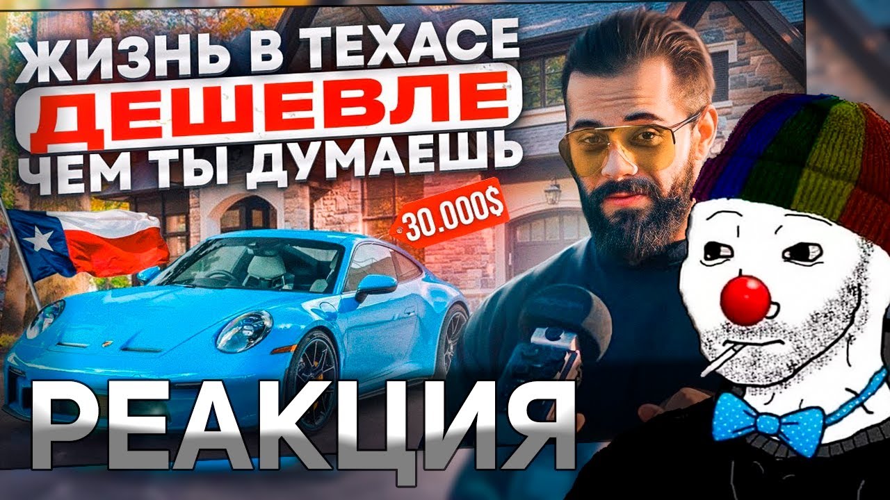 ЗИО СМОТРИТ ВИТАЛИЯ ДАНА : Так ли ДОРОГО в США? Мои РЕАЛЬНЫЕ расходы (feat moonlilighter)