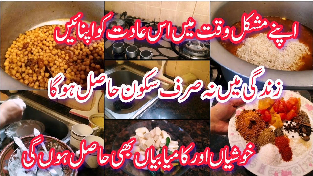  My Kitchen Cleaning Routine | Cleaning Routine | Kitchen Cleaning Vlog | Tips and Tricks 