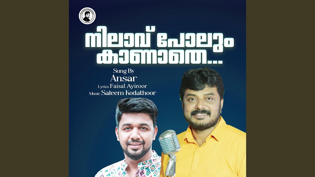 Nilavu Polum Kanathe