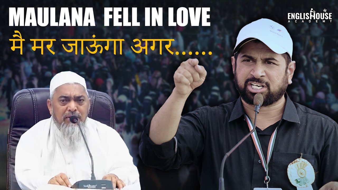 Maulana Fell In Love | Emotional Attachment | Ghulam Muhammad Sb Vastanvi | Ishaatul Uloom Akkalkuwa